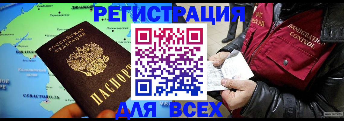 регистрация для дет. сада в Тереке